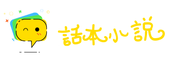 生不逢时网